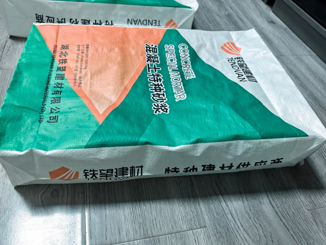 高州抗裂密实剂