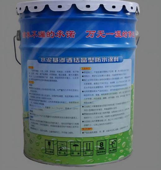 高州水泥基渗透结晶防水涂料